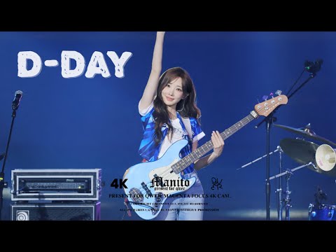 [4K] 250614 QWER 'D-Day' | 마젠타 직캠 | Magenta FANCAM @ Fubon Guardians G!POP in Taipei