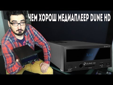 download lagu mp3 mp4 Dune Hd, download lagu Dune Hd gratis, unduh video klip Dune Hd