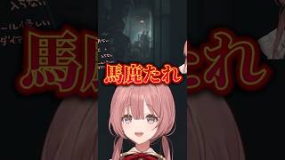 数日空いてゾンビへの耐性が０になっている甘結もかｗｗ【ぶいすぽ/切り抜き】