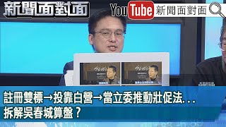 [討論] 壯世代已經燒到大家意想不到的了