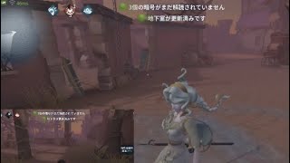 新・一等航海士の基礎10 メタハンター後編