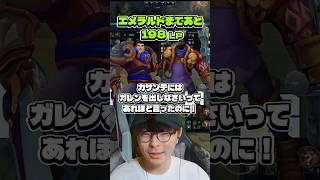 これがカ・サンテだ。4,700ヘルス、329の物理防御、201の魔法防御、CC無効とシールドを持ち、壁を超えることができる。ノックアップも持っていてクールダウンはわずか1秒［トリンダメアvsカサンテ］