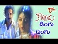 Kouravudu Songs Dingu Dangu Item Girl Alphonsa
