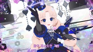 Cover art for new star joker