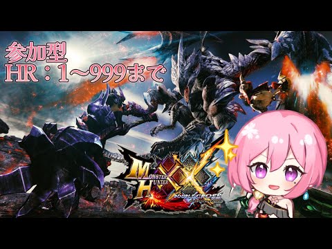 ワイルズ?いや、XXっしょ♪#モンハンダブルクロス