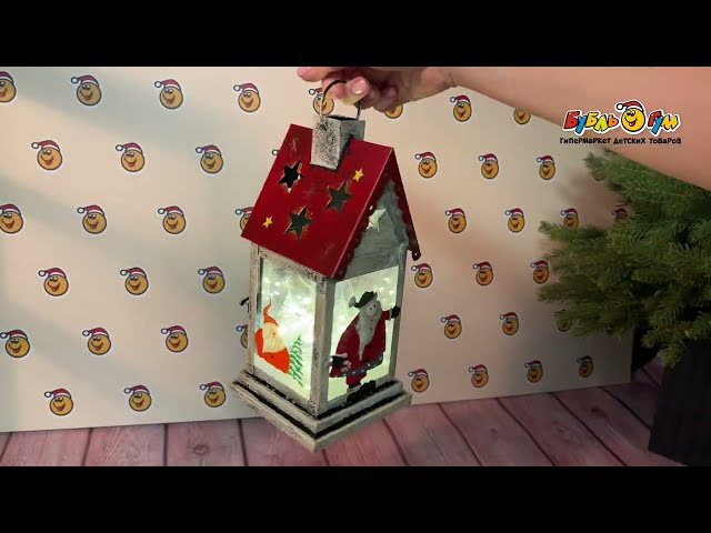 Декор светодиодный фонарь ретро Домик 27,4см - видео