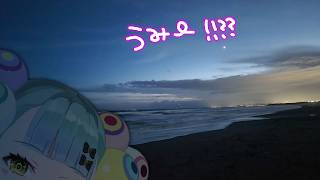 山の日も海の日も特に気にしてないけど祝日だから嬉しい日陰者たちへ