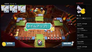 ［実況］Overcooked2［live配信］