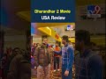 Dhurandhar 2 Movie USA Review TV9