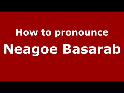 How to pronounce Neagoe Basarab (Romanian/Romania)  - PronounceNames.com