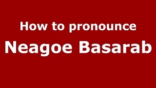 How to pronounce Neagoe Basarab