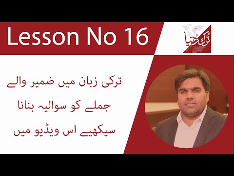 Learn Turkish Language in Urdu / Hindi - Lesson 16