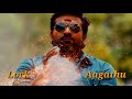 Sangatamizhan Mass Dialogue Whatsapp Status ️ ️