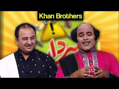 Khabardar Aftab Iqbal 18 March 2018 - Khan Brothers Special - Express News