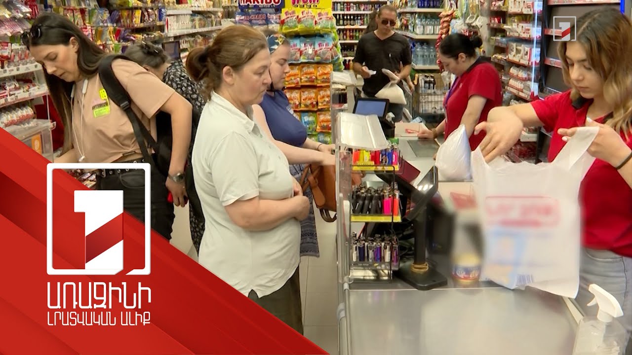 Դրամի արժևորումը մասամբ կզսպի գնաճը