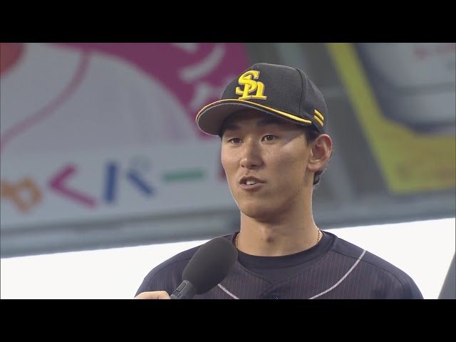 ホークス・三森選手ヒーローインタビュー 2019/4/21 L-H