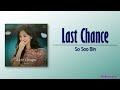 So Soo Bin – Last Chance [Queen of Tears OST Part 8] [Rom|Eng Lyric]