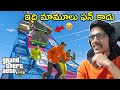 Cars Vs Players In GTA 5 😂 | GTA 5 In Telugu | THE COSMIC BOY