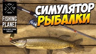 Время проведенное на рыбалке в счет жизни не идет.