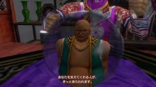 #15 シェンムー二章～香港～実況　三人衆とストリートファイト