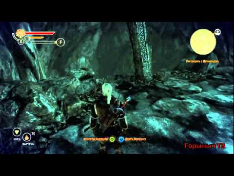 The Witcher 2. Прохождение. Часть 61-4. "Символ веры" ПР