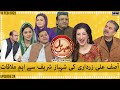 Khabarhar with Aftab Iqbal - Episode 24 - SAMAATV - 13 Feb 2022