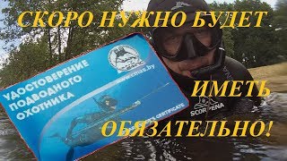 Ограничения по рыбалке и охоте