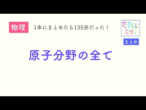 これまで知られていなかった原子核を発見:研究者らは「既知の物質の限界」をテスト