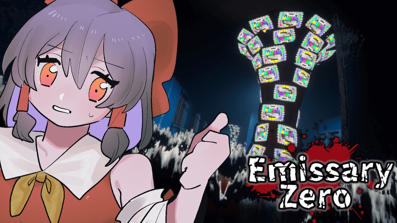 【マルチホラー】ねぇ見てよ！すっげぇ草生えてるよここ！【ゆっくり実況】【Emissary Zero】【 ホラーゲーム 】