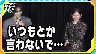 鈴木愛理、吉野北人の“イケメンキャラ”にツッコミ「これいつものボケです」 映画「昨夜は殺れたかも」公開記念舞台あいさつ