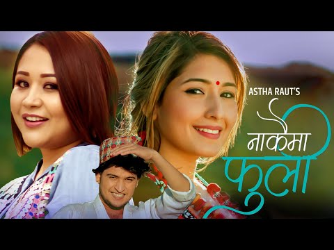 Nakaima Fuli by Astha Raut | Aanchal Sharma