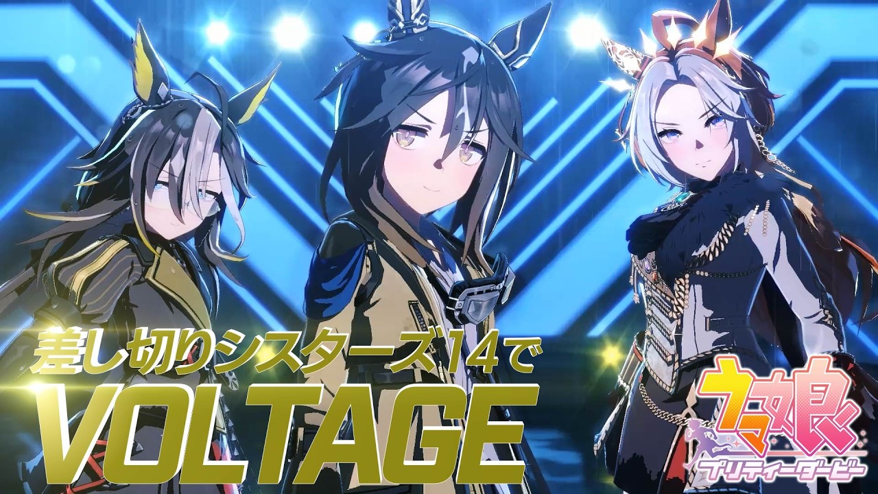 差し切りシスターズ14で【VOLTAGE】