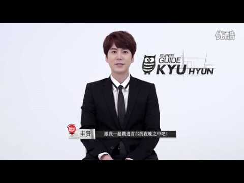 SJM Guesthouse - Kyuhyun's Self Intro