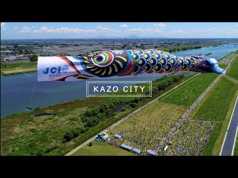 埼玉県加須市 プロモーション動画