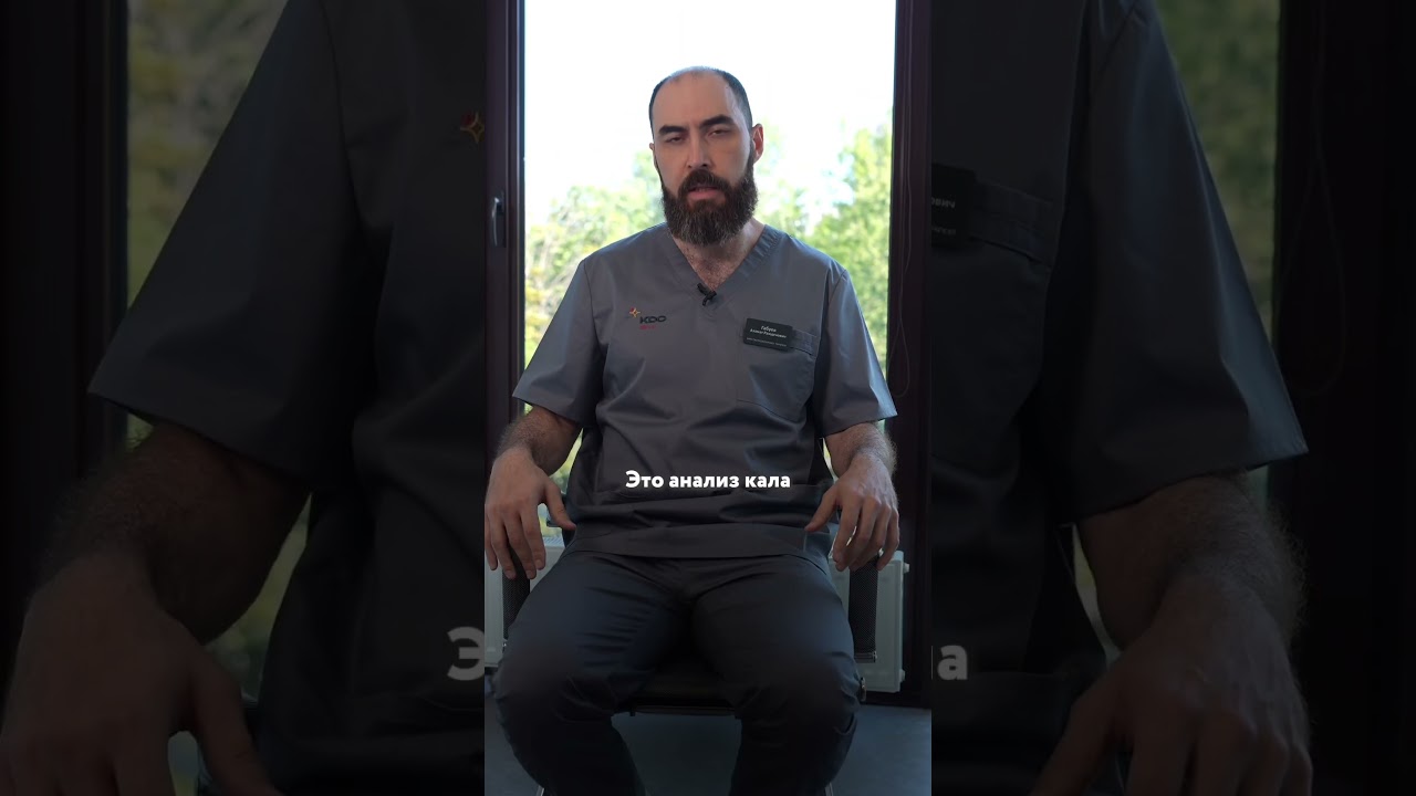 Габуев Азамат Ражденович