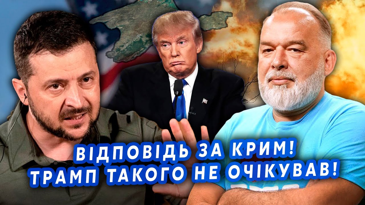 ☝️ШЕЙТЕЛЬМАН: ВСЕ! Зеленського ПОРВАЛО. УЛЬТИМАТУМ для Путіна. Віткофф ПРОДАВСЯ за ГАЗ@sheitelman
