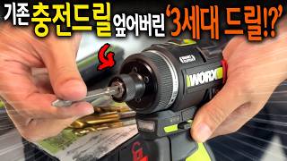 웍스 WU139 해외구매 (2.5Ah, 배터리 1개)_동영상_이미지