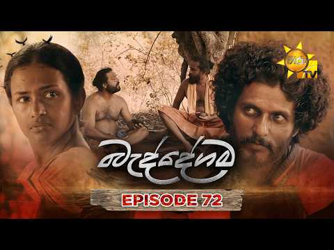 Hiru TV