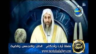 منوعات 254 سلسلة أيات وأحكام6 9 2009