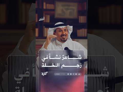 أثير