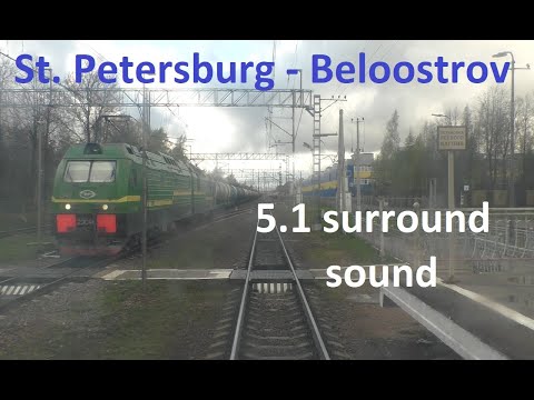 5.1 Surround sound Train Driver View St. Petersburg / С. Петербург - Белоостров из кабины машиниста