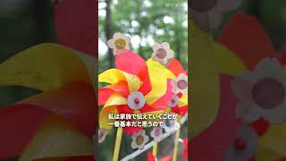 【日航機墜落事故から41年】雨が降る中 遺族ら追悼　空の安全を祈る鐘が鳴り響く　#御巣鷹  #日航機墜落事故  #昇魂之碑