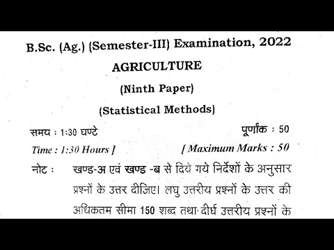 crop production technology kharif crops paper crop production technology kharif crops questions