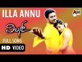 ILLA ANNUTHA Video Song Aditya Ragini Dwivedi Gurukiran M S Ramesh Yogish Hunsur