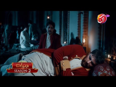 Jeyran season 02 episode 2 Teaser Review Drama jeyran promo 1ff