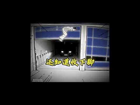 那年我雙手插兜...司機得先笑半小時