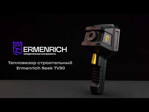 Миниатюра изображения товара Тепловизор строительный Ermenrich Seek TV90 / ER83591