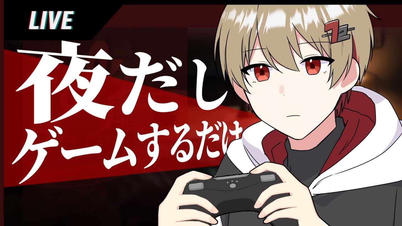 深夜だしゲームするか。【スパーキングメテオ】