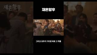 '하인리' 그 자체! 재혼황후 이종석 금발 왕자님 실사판? #재혼황후 #이종석 #신민아 #DisneyPlus #KdramaNews #LeeJongSuk #ShinMinAh