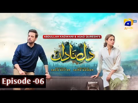 Dil E Nadan Episode 06 | Har Pal Geo|dil e nadan Ep 6 | Mikal Zulfiqar and Amar khan